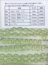 Load image into Gallery viewer, マイクロカット オーダー商品