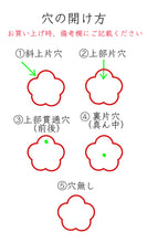 Load image into Gallery viewer, (Grain Selling) Freshwater Pearl No Hole Loose Flower Moon Cross Square