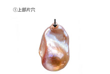 画像をギャラリービューアに読み込む, (ペア #24-29)高品質 淡水パール 天然色 オイスターバロック 穴無し ルース