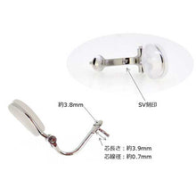 Load image into Gallery viewer, #2 国産 銀製 クリップ式イヤリング 直結 ロジウムプレート