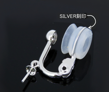 Load image into Gallery viewer, #12 国産 銀製 《ソフト》クリップ式イヤリング 突刺し付き ロジウムプレート ブラ
