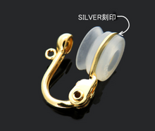Load image into Gallery viewer, #7 国産 銀製 《ソフト》クリップ式イヤリング ブラ 上部丸カン付き ゴールドプレート