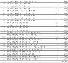 画像をギャラリービューアに読み込む, 20261009_岩下様専用シルバーリング×1