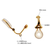 Load image into Gallery viewer, #3 国産 銀製 クリップ式イヤリング ブラ 丸カン付き ゴールドプレート