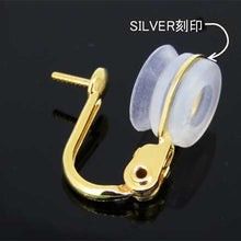 Load image into Gallery viewer, #5 国産 銀製 《ソフト》クリップ式イヤリング 直結 ゴールドプレート