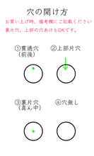 画像をギャラリービューアに読み込む, (2pc)淡水パール ホワイト コイン 無穴 ペアルース