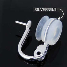 Load image into Gallery viewer, #6 国産 銀製 《ソフト》クリップ式イヤリング 直結 ロジウムプレート