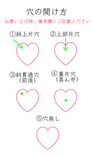 画像をギャラリービューアに読み込む, (ペア)淡水パール ハート ルース 白 穴なし ハートシェイプ