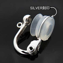 画像をギャラリービューアに読み込む, #8 国産 銀製 《ソフト》クリップ式イヤリング ブラ 上部丸カン付き ロジウムプレート