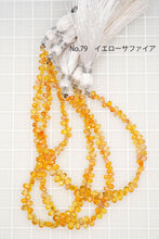 Load image into Gallery viewer, 7/3-5東京ジュエリーフェス (先行販売)