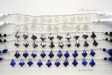 Load image into Gallery viewer, (No.1-3)上質 3種 カイトシェイプ 15.7x12x3.8mm