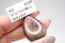 Load image into Gallery viewer, (Half Strand/1 Strand) Small Herkimer Quartz Rock Crystal Rough Rock Double Sword