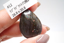 Load image into Gallery viewer, (Half Strand/1 Strand) Small Herkimer Quartz Rock Crystal Rough Rock Double Sword