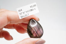 Load image into Gallery viewer, (Half Strand/1 Strand) Small Herkimer Quartz Rock Crystal Rough Rock Double Sword