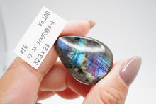 Load image into Gallery viewer, (Half Strand/1 Strand) Small Herkimer Quartz Rock Crystal Rough Rock Double Sword