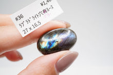 Load image into Gallery viewer, (Half Strand/1 Strand) Small Herkimer Quartz Rock Crystal Rough Rock Double Sword