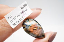 Load image into Gallery viewer, (Half Strand/1 Strand) Small Herkimer Quartz Rock Crystal Rough Rock Double Sword