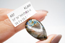 Load image into Gallery viewer, (Half Strand/1 Strand) Small Herkimer Quartz Rock Crystal Rough Rock Double Sword