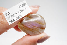 Load image into Gallery viewer, (Half Strand/1 Strand) Small Herkimer Quartz Rock Crystal Rough Rock Double Sword