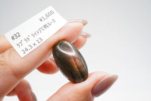 Load image into Gallery viewer, (Half Strand/1 Strand) Small Herkimer Quartz Rock Crystal Rough Rock Double Sword