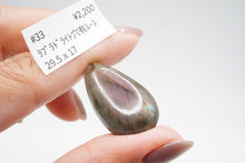 Load image into Gallery viewer, (Half Strand/1 Strand) Small Herkimer Quartz Rock Crystal Rough Rock Double Sword