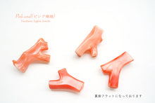 Load image into Gallery viewer, (1 row 43 cm) High quality Kochi natural color peach coral Yatara beads + round ball peach coral