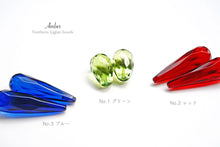 Load image into Gallery viewer, (No.1-3)琥珀 アンバー 片穴あき ペア ルース