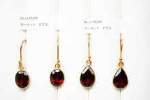 画像をギャラリービューアに読み込む, (No.14-22)宝石質 ジェムストーン ルース 銀製フレーム(K18GP) ピアス