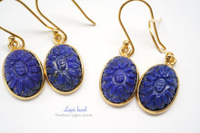 Load image into Gallery viewer, (180 grains or more per row) Small lapis lazuli button cut 2.5 x 1.5 mm