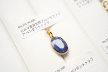 画像をギャラリービューアに読み込む, (No.101-113)宝石質 ジェムストーン ルース 銀製フレーム(K18GP) ペンダントトップ