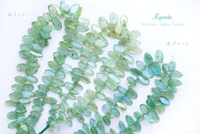 画像をギャラリービューアに読み込む, (A/B)ミントカイヤナイト フラットマーキス 24cm