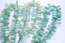 画像をギャラリービューアに読み込む, (A/B)ミントカイヤナイト フラットマーキス 24cm