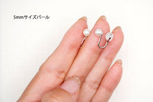 画像をギャラリービューアに読み込む, (ロジウムメッキ) 銀製 イヤリング イヤークリップ SV925 パーツ
