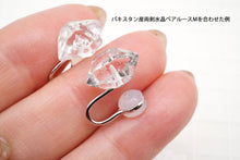 画像をギャラリービューアに読み込む, (ロジウムメッキ) 銀製 イヤリング イヤークリップ SV925 パーツ