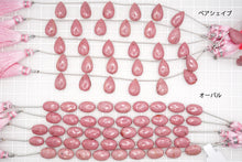 画像をギャラリービューアに読み込む, ロードナイト マイクロカット ファセット オーバル