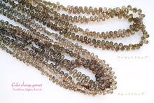Load image into Gallery viewer, (1/4連,半連,1連/カット入,スムース) カラーチェンジ・ガーネット 小粒ドロップ