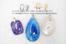 Load image into Gallery viewer, (ロジウム/K18メッキ) 銀製 シンプル バチカン ペンダントパーツ SV925