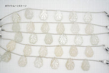 画像をギャラリービューアに読み込む, (No.1-2)ピーコック カービング ムーンストーン 彫り