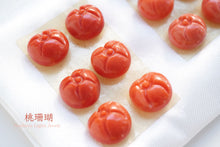 Load image into Gallery viewer, (ペア売り)高知沖 モモ珊瑚 桃珊瑚 お花のつぼみ パンプキン トマト ルース 片穴あき 裏フラット コーラル