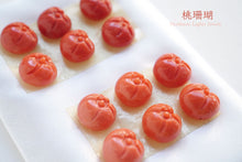 Load image into Gallery viewer, (ペア売り)高知沖 モモ珊瑚 桃珊瑚 お花のつぼみ パンプキン トマト ルース 片穴あき 裏フラット コーラル