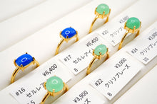 画像をギャラリービューアに読み込む, (#16-24)宝石質 シルバー925 リング クリソプレーズ セルレアイト 金メッキ ヴェルメイユ