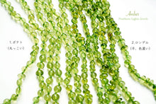 画像をギャラリービューアに読み込む, (ポテト/ロンデル120cm)琥珀 グリーンアンバー さざれ ポテト 草木染め ネックレス