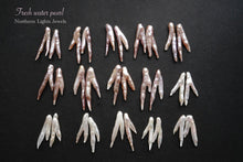 画像をギャラリービューアに読み込む, (モーブピンク/白)淡水パール ツリーブランチ ルース 上部横穴