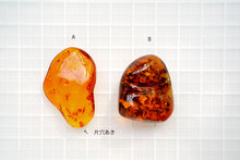 Load image into Gallery viewer, (A/B)琥珀 アンバー バルチックアンバー ルース