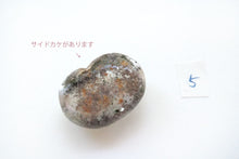 画像をギャラリービューアに読み込む, (No.1-26)上質 ガーデンクォーツ ルース 穴無し カボション 裏フラット