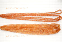 画像をギャラリービューアに読み込む, (No.1-2/半連,1連)2色 ソンゲア産 サファイア ボタンカット