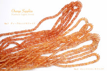 画像をギャラリービューアに読み込む, (No.1-2/半連,1連)2色 ソンゲア産 サファイア ボタンカット