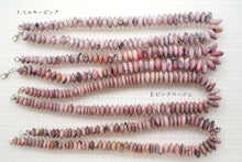 Load image into Gallery viewer, (2色,半連/1連)上質 ロードクロサイト インカローズ 40cm ジャーマンカット ロンデル