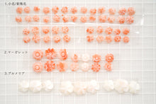 画像をギャラリービューアに読み込む, (No.1-3)ピンク珊瑚 フラワーカービング ペア/3粒セット ルース 裏面片穴 コーラル