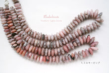 Load image into Gallery viewer, (2色,半連/1連)上質 ロードクロサイト インカローズ 40cm ジャーマンカット ロンデル